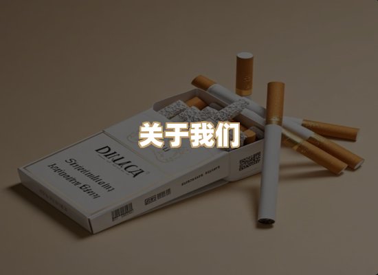 关于柔云章烟网